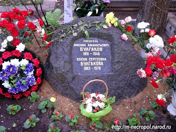 могила Михаила Булгакова, фото Двамала 2005 г.