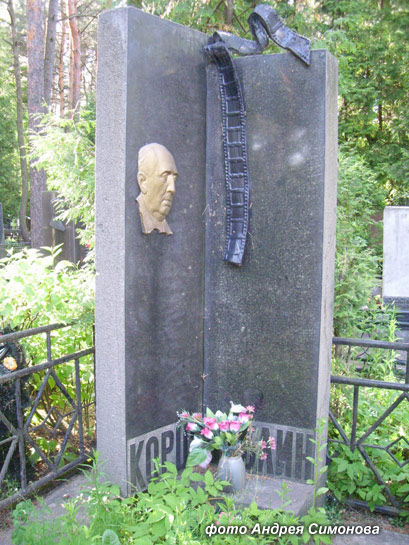 могила В.В. Корша-Саблина, фото Андрея Симонова, 2008 г.