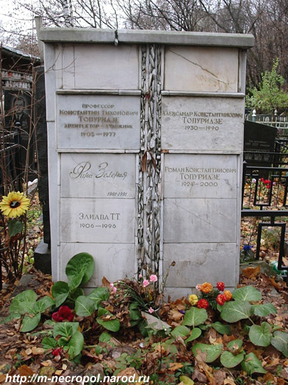 могила рины зеленой фото онлайн могила рины зеленой фото