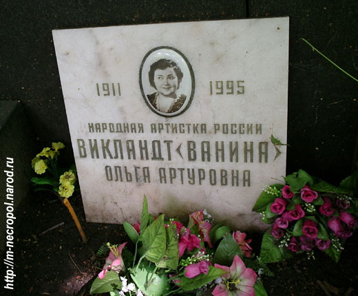 Викланд ольга актриса биография и личная жизнь